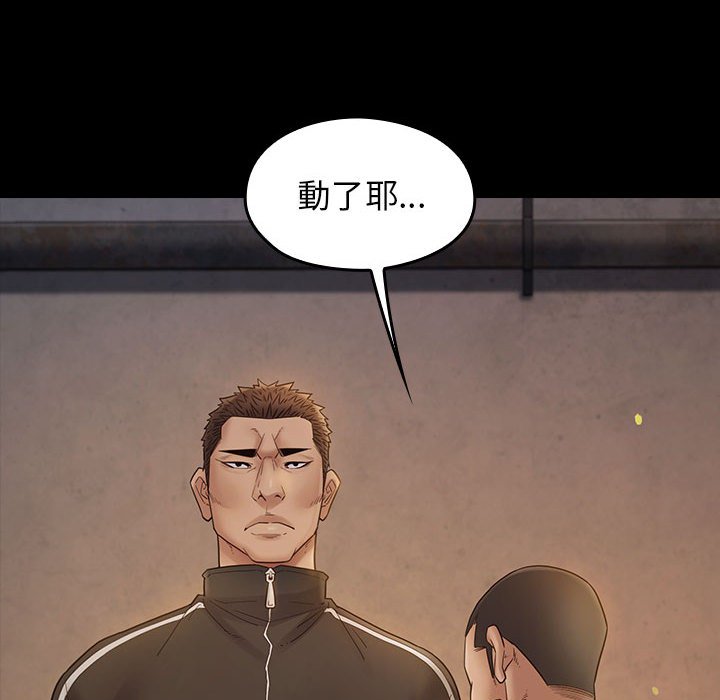 第42话 - 第52.jpg页