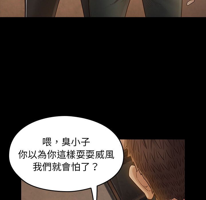 第42话 - 第54.jpg页