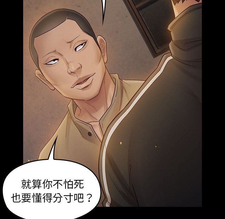第42话 - 第55.jpg页