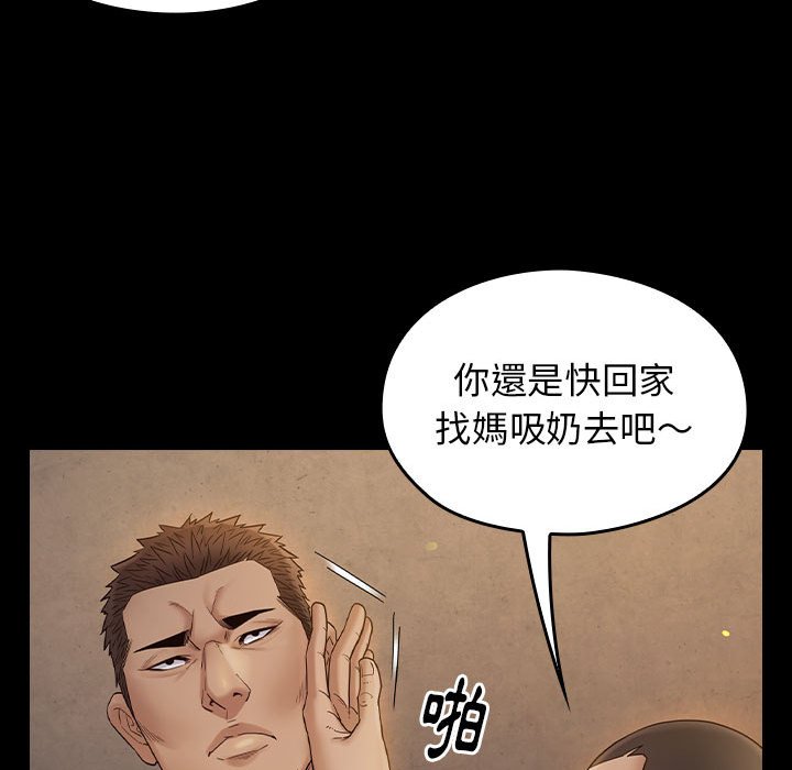 第42话 - 第56.jpg页