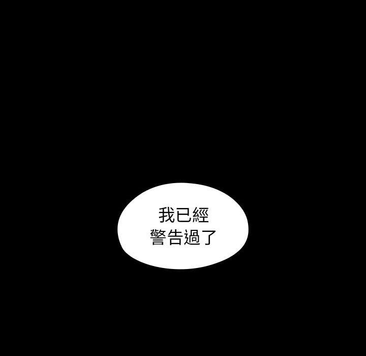第42话 - 第58.jpg页