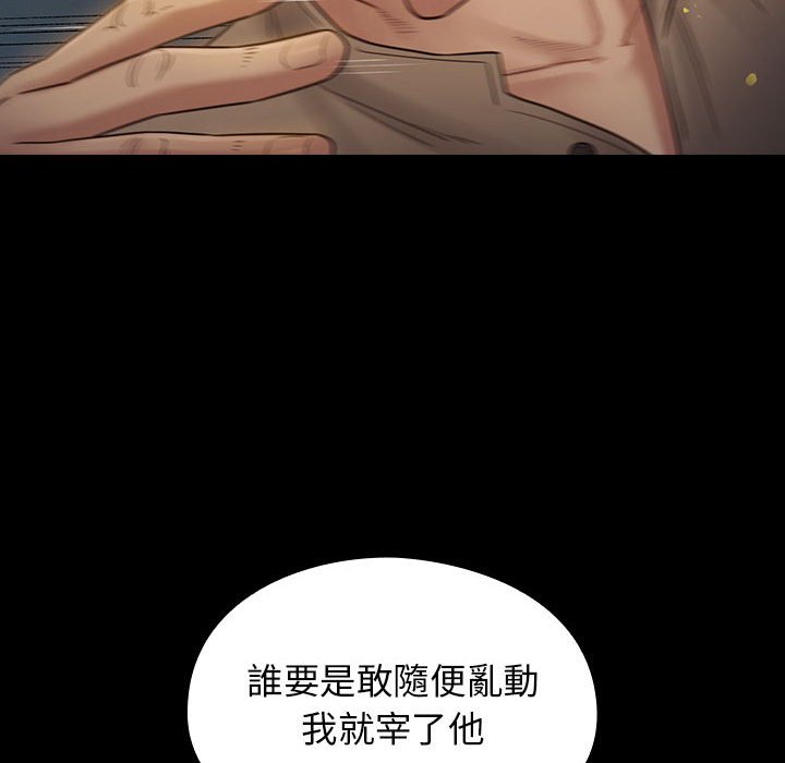 第42话 - 第63.jpg页