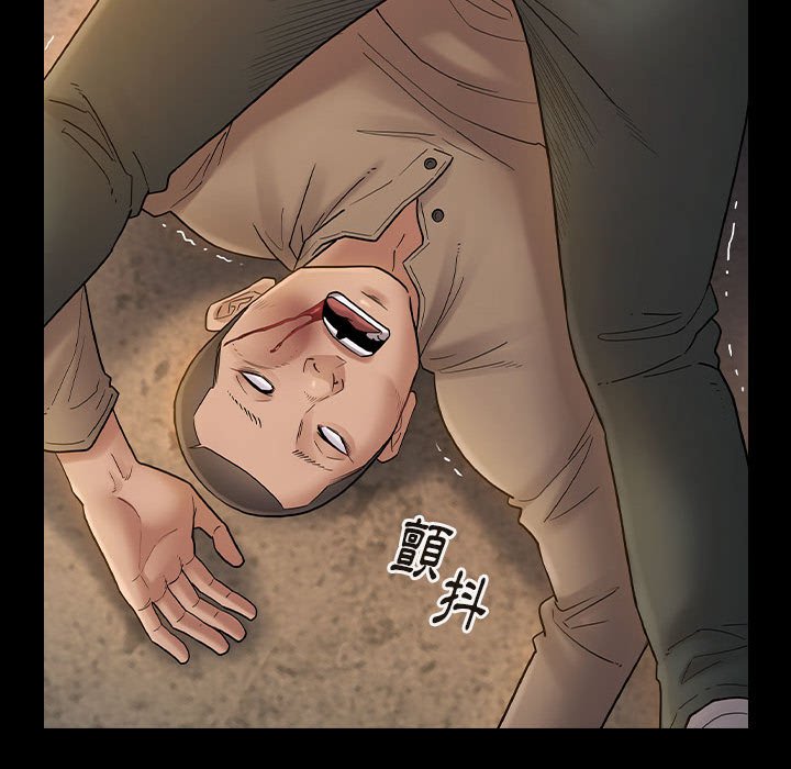 第42话 - 第72.jpg页