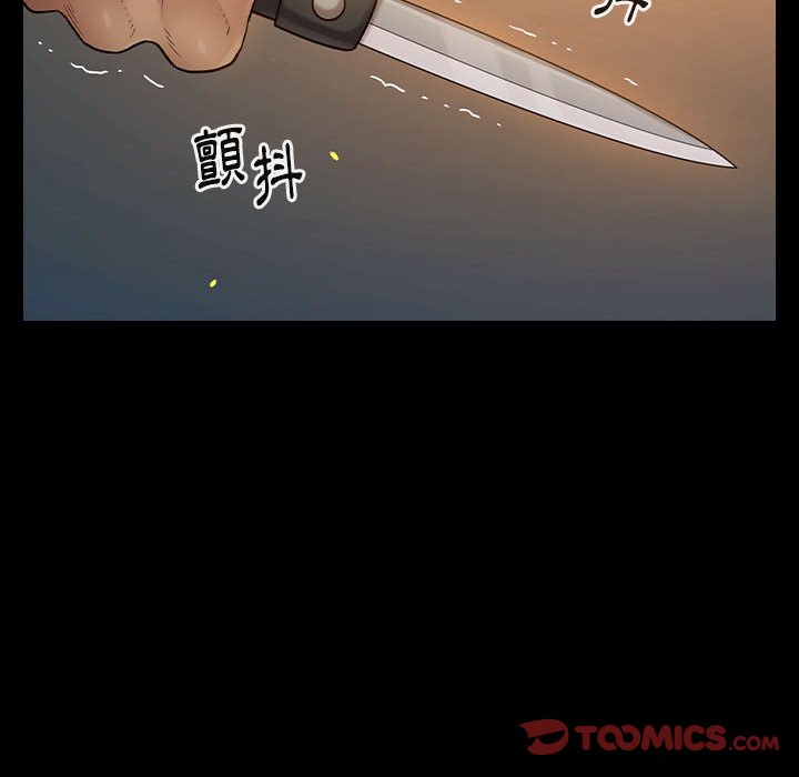 第42话 - 第75.jpg页