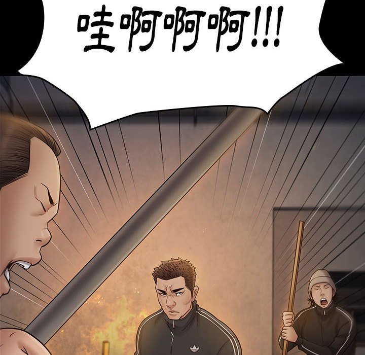 第42话 - 第79.jpg页