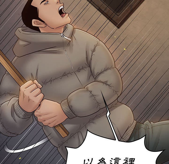 第42话 - 第85.jpg页