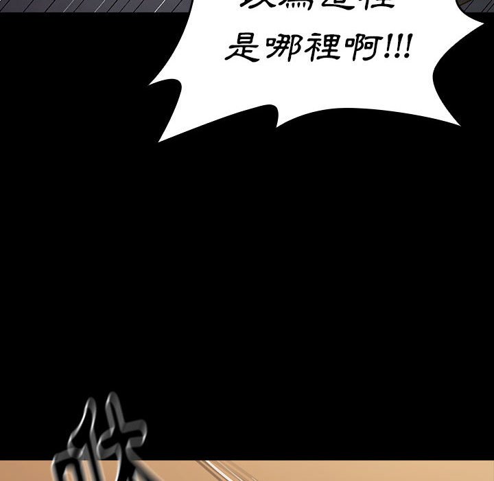 第42话 - 第86.jpg页
