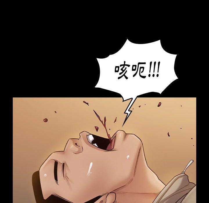 第42话 - 第96.jpg页