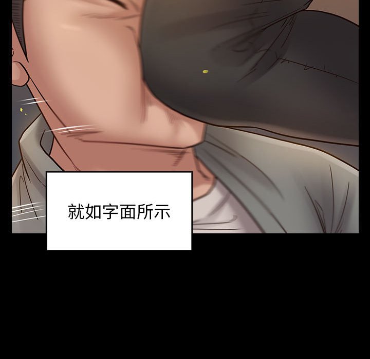 第42话 - 第107.jpg页