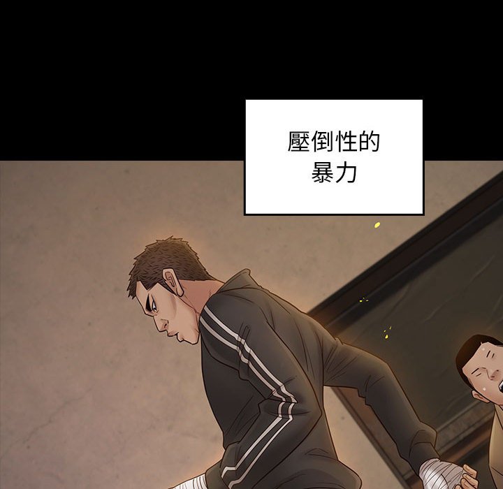 第42话 - 第108.jpg页