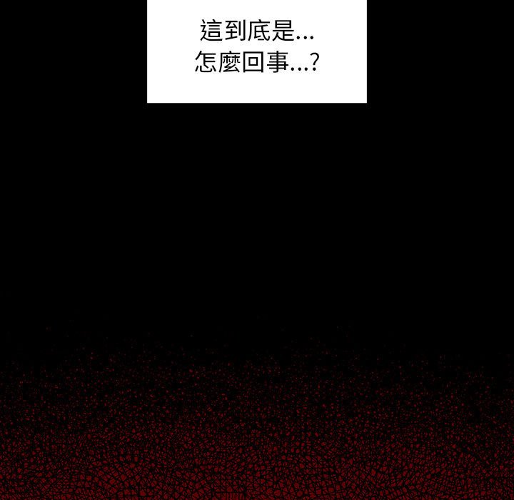 第42话 - 第124.jpg页