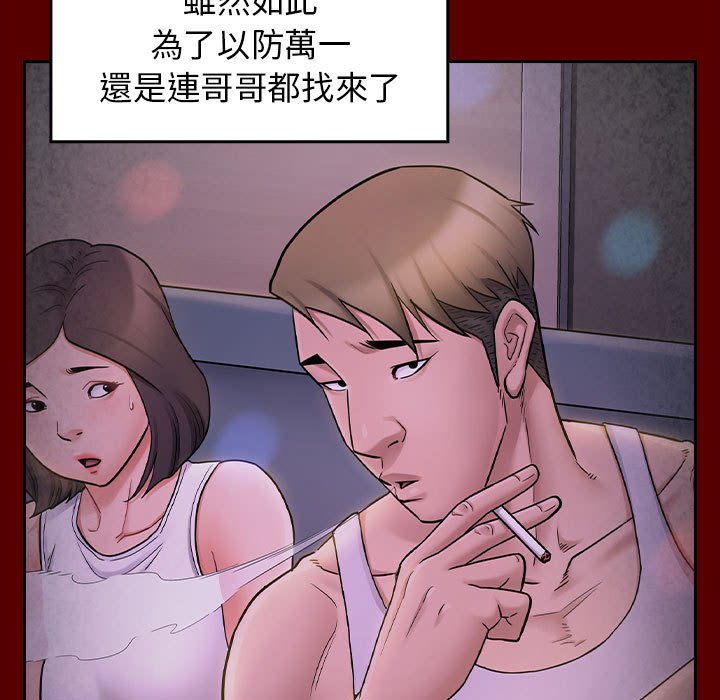 第42话 - 第130.jpg页