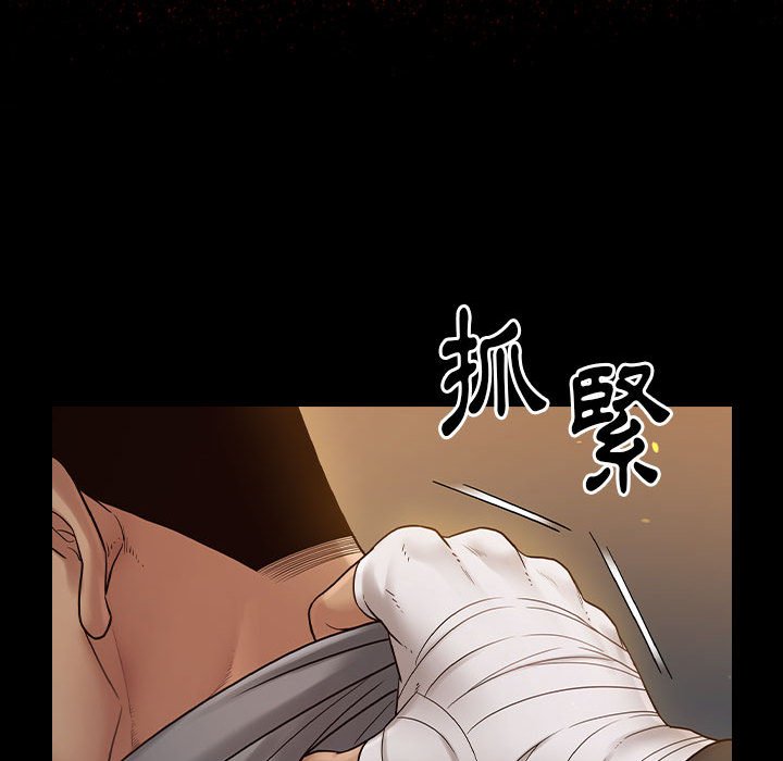 第42话 - 第135.jpg页
