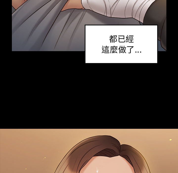 第42话 - 第136.jpg页