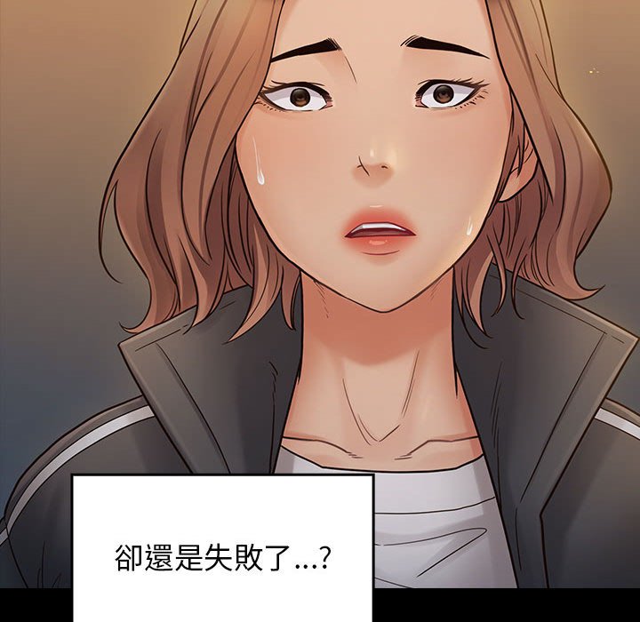 第42话 - 第137.jpg页