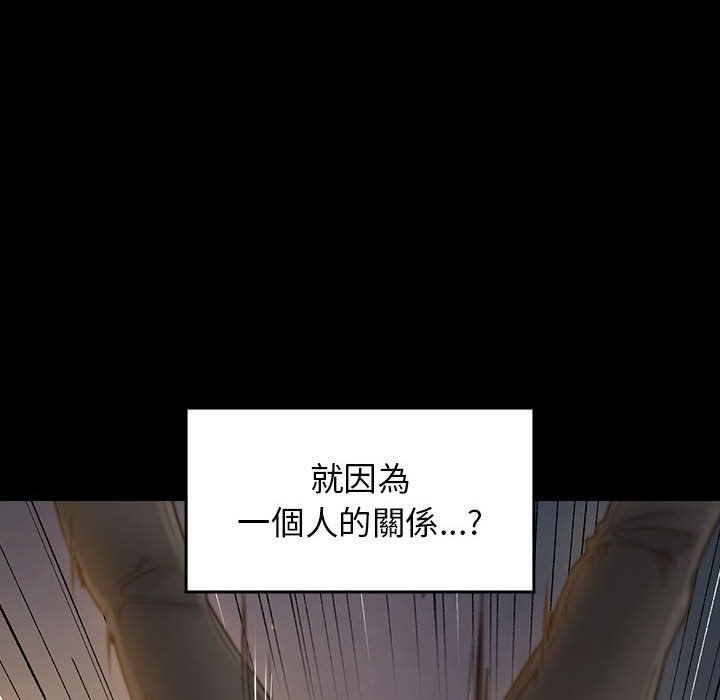 第42话 - 第141.jpg页