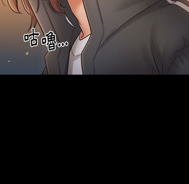 第42话 - 第146.jpg页