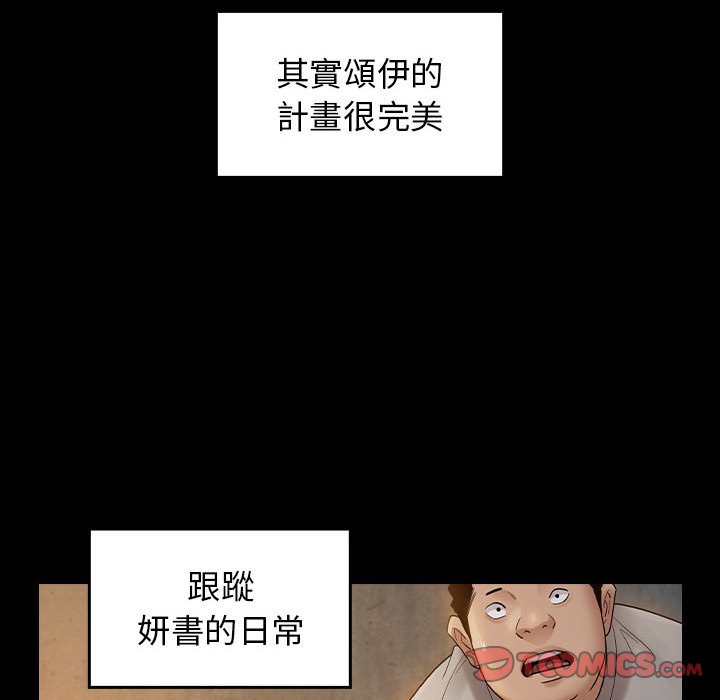 第42话 - 第147.jpg页