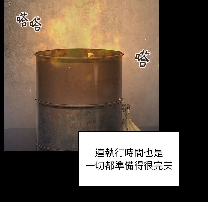 第42话 - 第150.jpg页