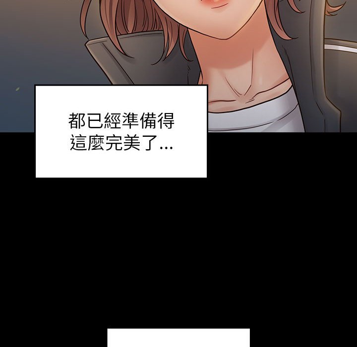 第42话 - 第152.jpg页