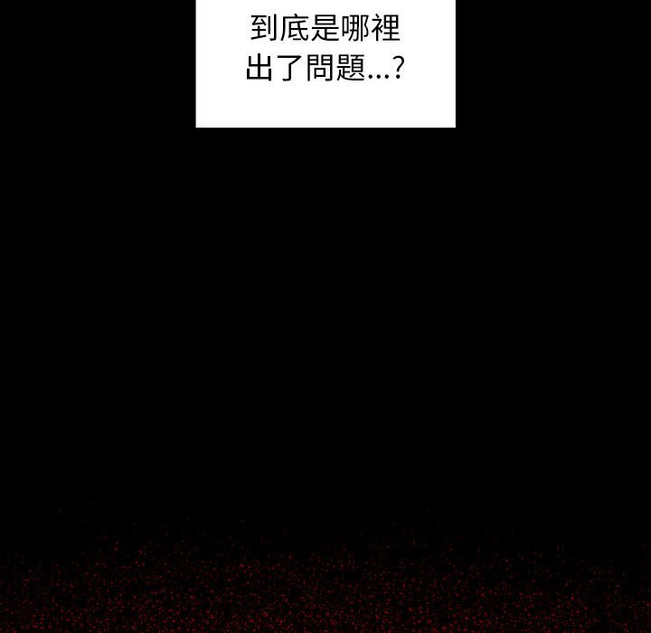 第42话 - 第153.jpg页