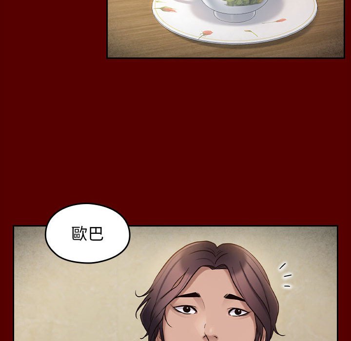 第42话 - 第155.jpg页