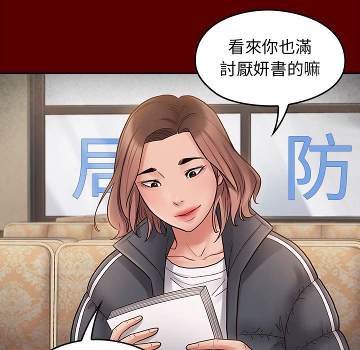第42话 - 第157.jpg页