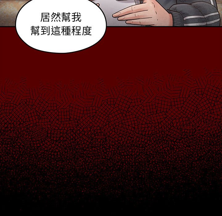 第42话 - 第158.jpg页