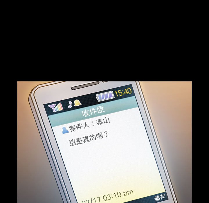 第42话 - 第162.jpg页