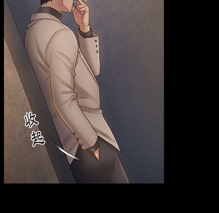 第42话 - 第164.jpg页