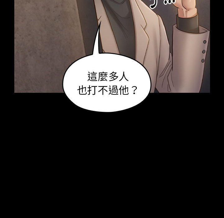 第42话 - 第166.jpg页