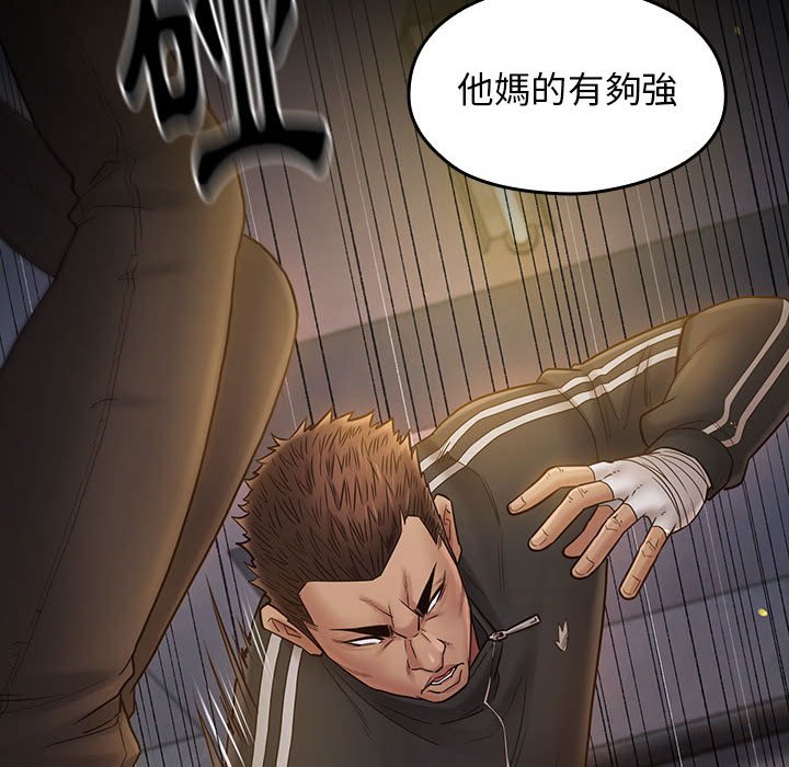 第42话 - 第176.jpg页