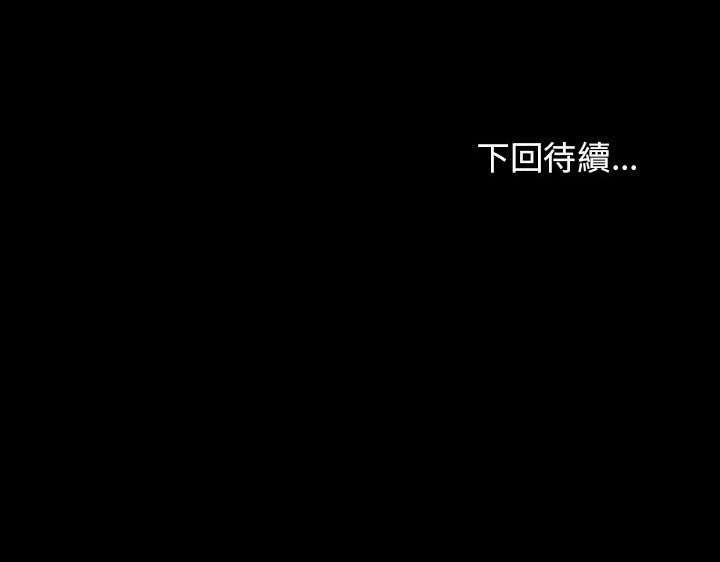 第42话 - 第179.jpg页