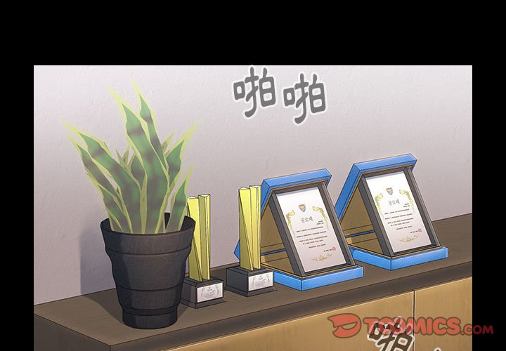 第44话 - 第3.jpg页