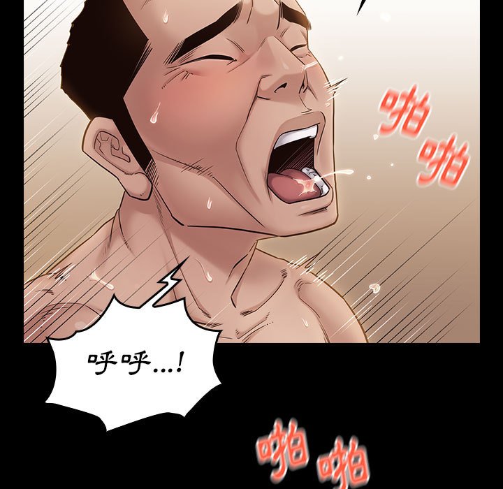 第44话 - 第5.jpg页