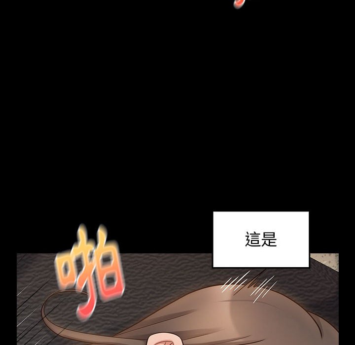 第44话 - 第6.jpg页