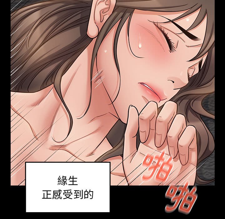第44话 - 第7.jpg页