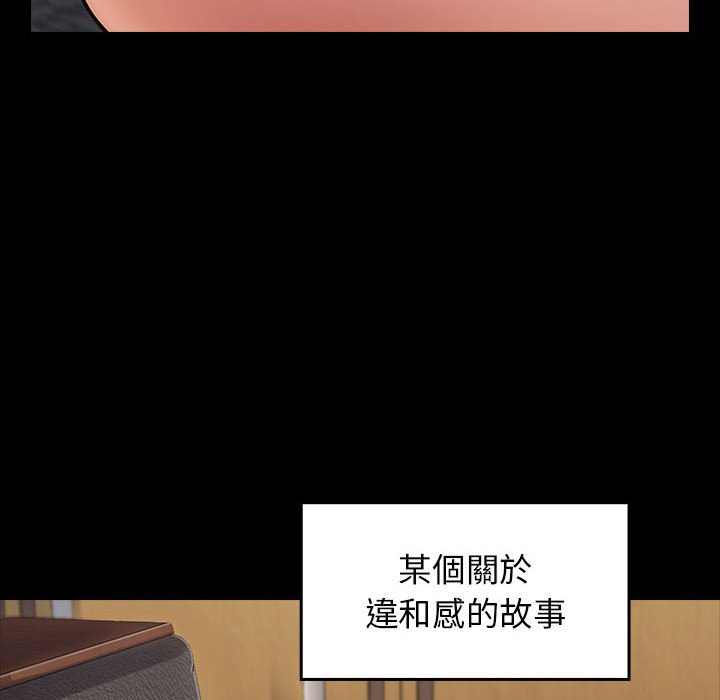 第44话 - 第10.jpg页