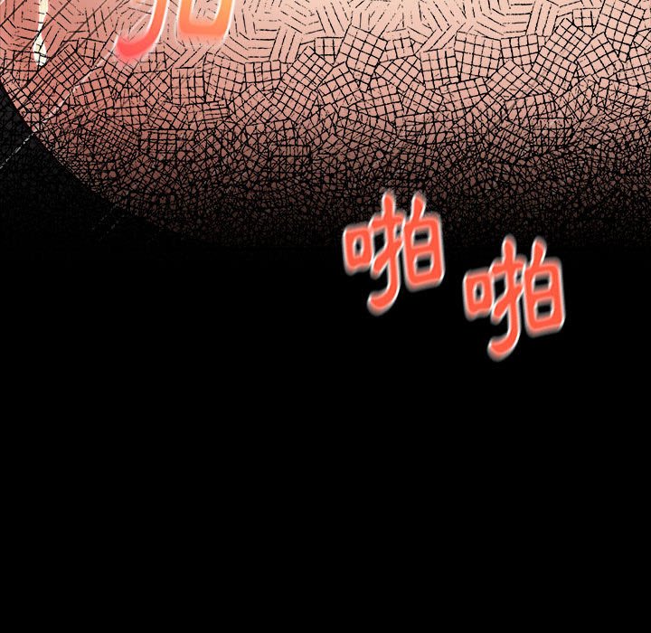 第44话 - 第13.jpg页