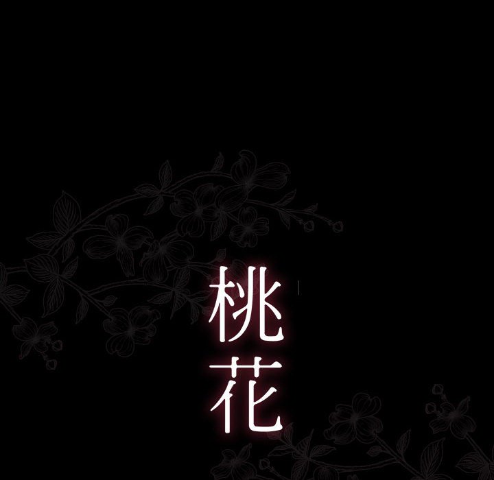 第44话 - 第14.jpg页