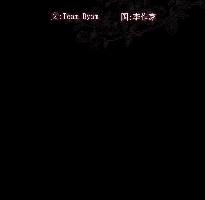 第44话 - 第15.jpg页