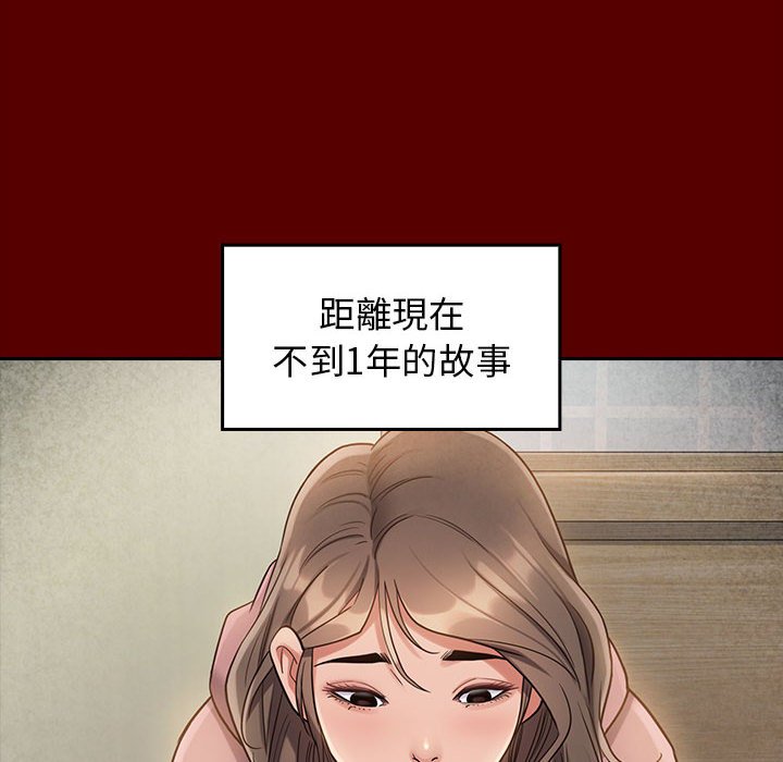 第44话 - 第24.jpg页