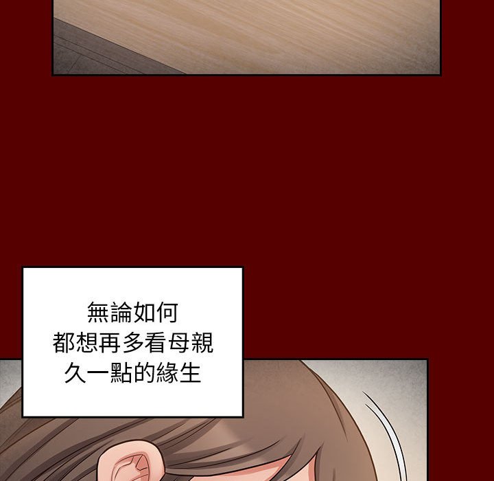 第44话 - 第28.jpg页