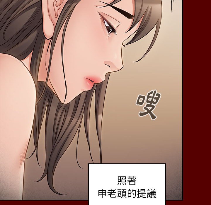 第44话 - 第29.jpg页