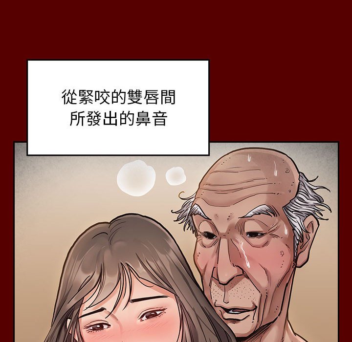 第44话 - 第37.jpg页