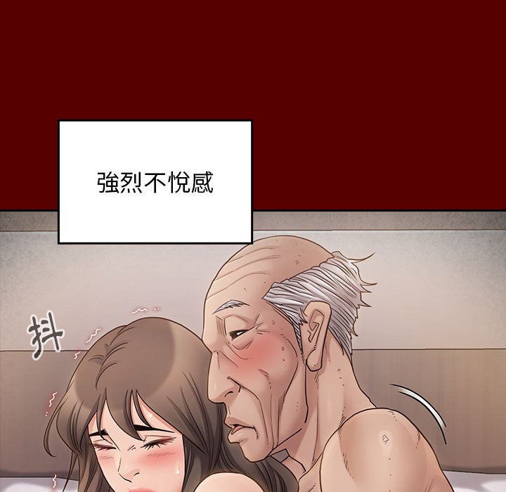 第44话 - 第42.jpg页