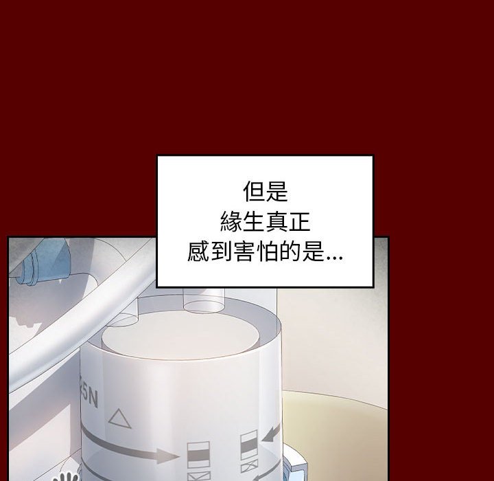 第44话 - 第45.jpg页