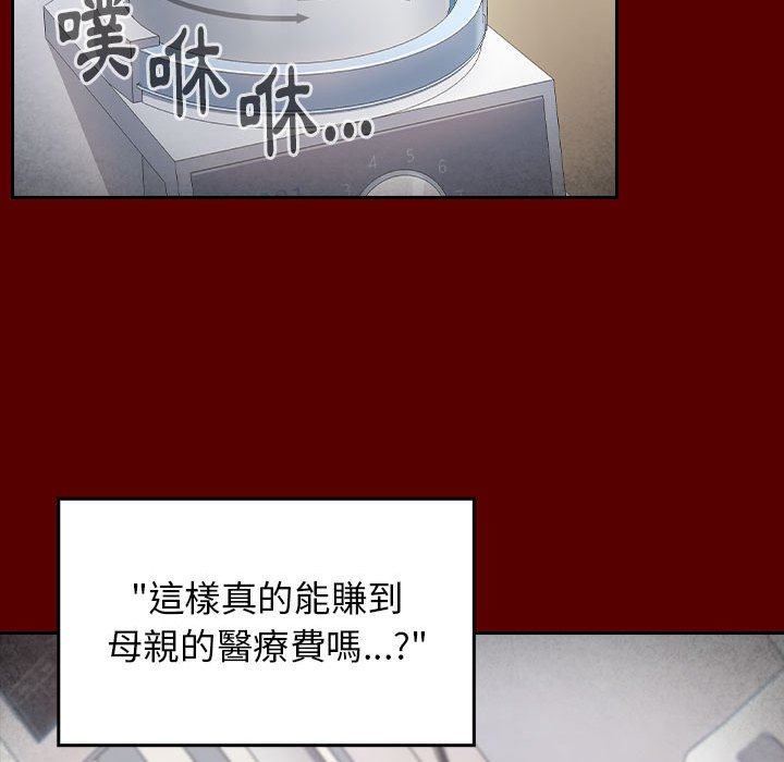 第44话 - 第46.jpg页