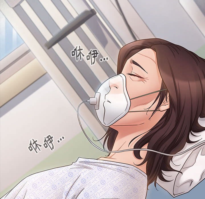 第44话 - 第47.jpg页