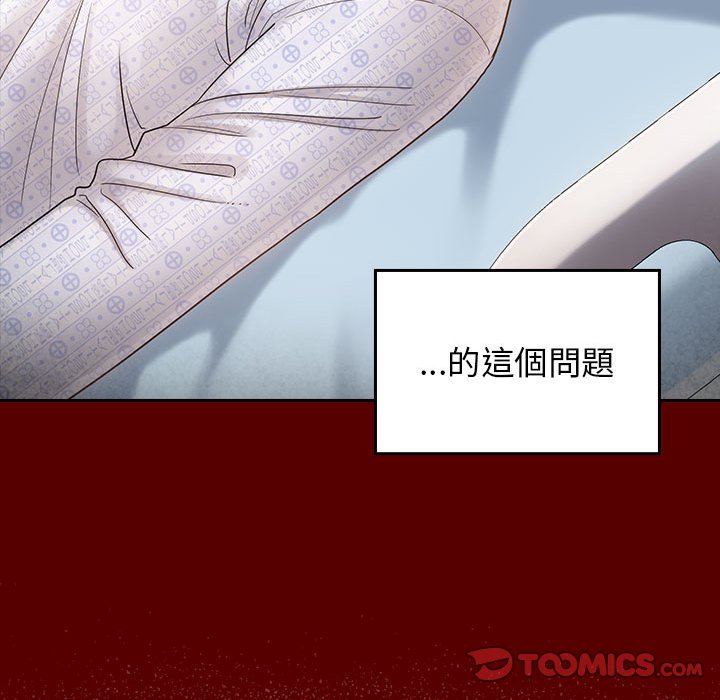 第44话 - 第48.jpg页